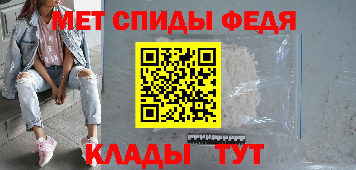 Amphetamine  Вход с VPN  Саянск  Amphetamine Premium 