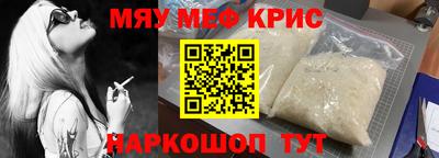 тгк Кудрово