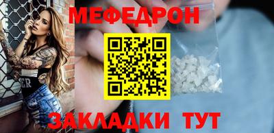 тгк Кудрово