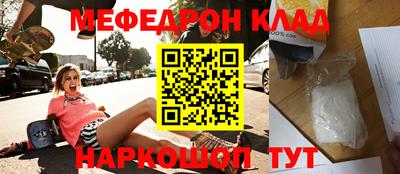 тгк Кудрово