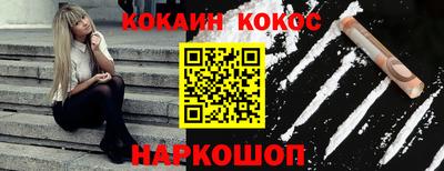 кокаин колумбия Ленинск-Кузнецкий