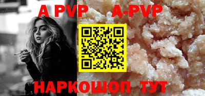 шишки Кудымкар