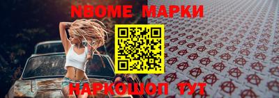 шишки Кудымкар