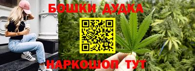 шишки Кудымкар