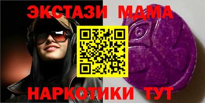 MESCALINE Лесной