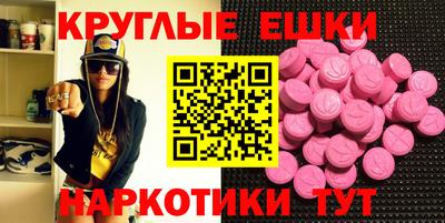 шишки Кудымкар