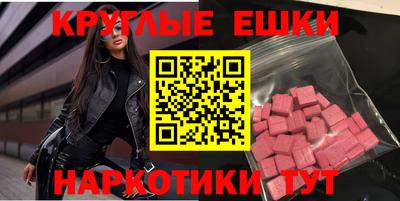 тгк Кудрово