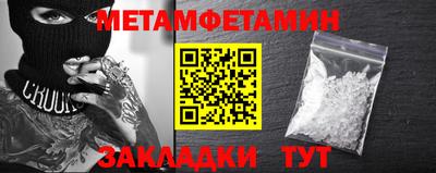 шишки Кудымкар