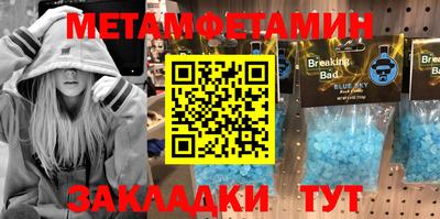 шишки Кузнецк