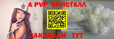 шишки Кузнецк