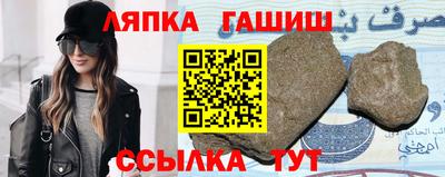шишки Кузнецк