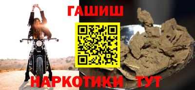 шишки Кузнецк