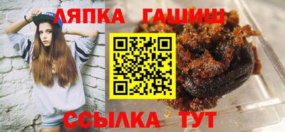 тгк Кудрово
