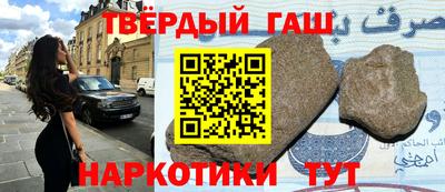 шишки Кузнецк