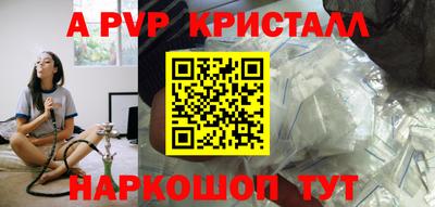 шишки Кузнецк