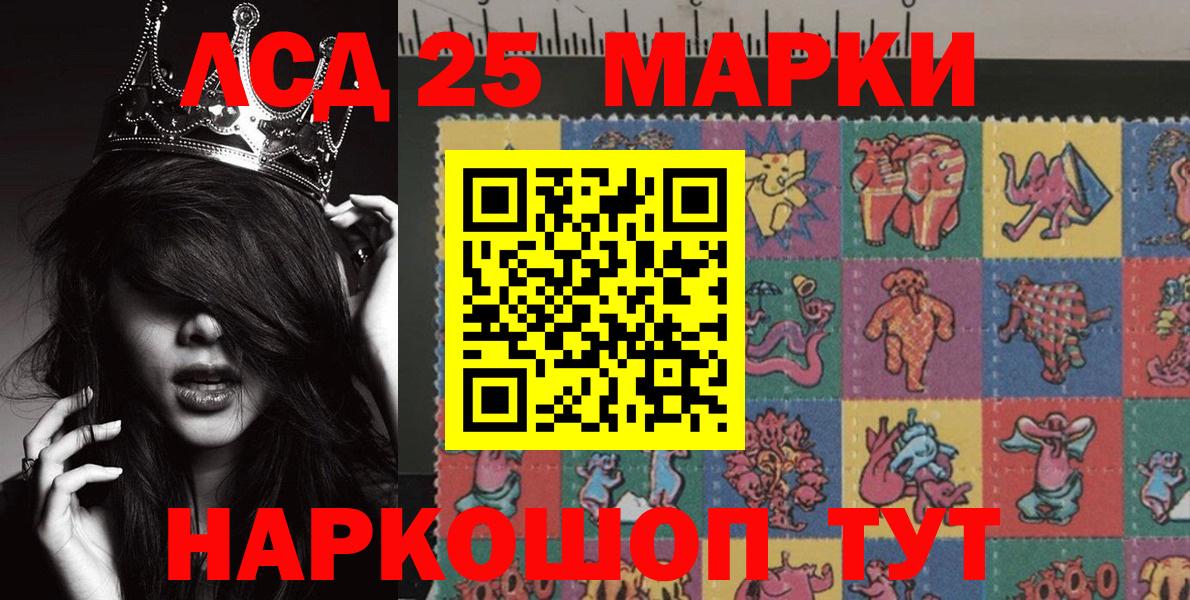 Марки NBOMe 1,5мг  Марки N-bome  наркошоп  Вход с VPN  Саянск 